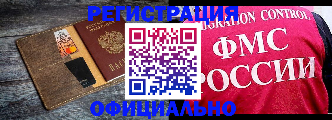регистрация для дет. сада в Ефремове