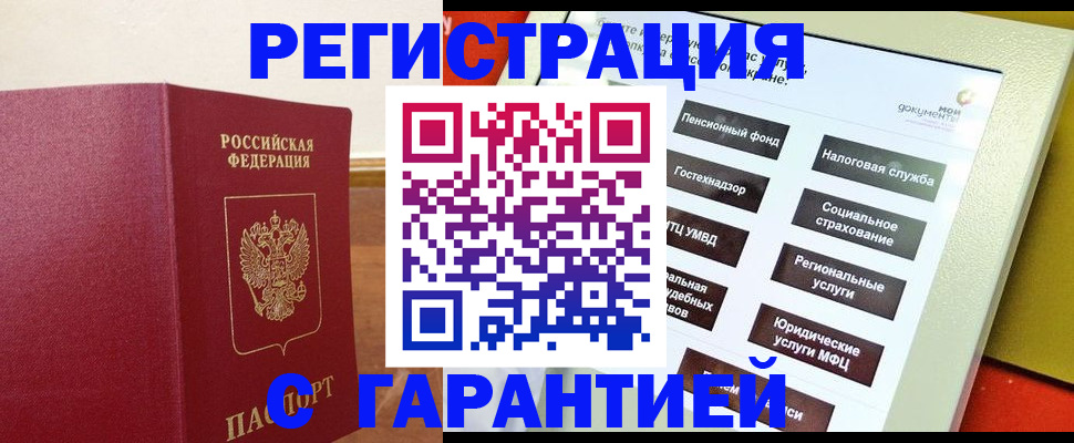 найти адрес прописки в Ефремове
