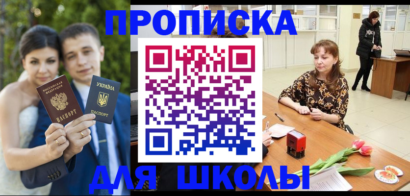 временная регистрация недорого в Ефремове